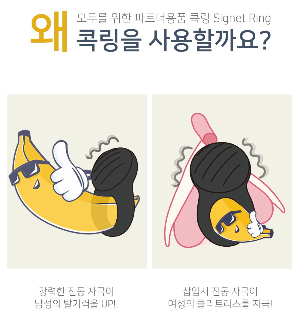 새티스파이어 시그넷 링