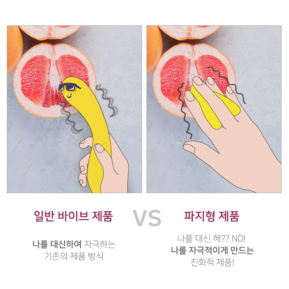 새티스파이어 하이 플라이 레드