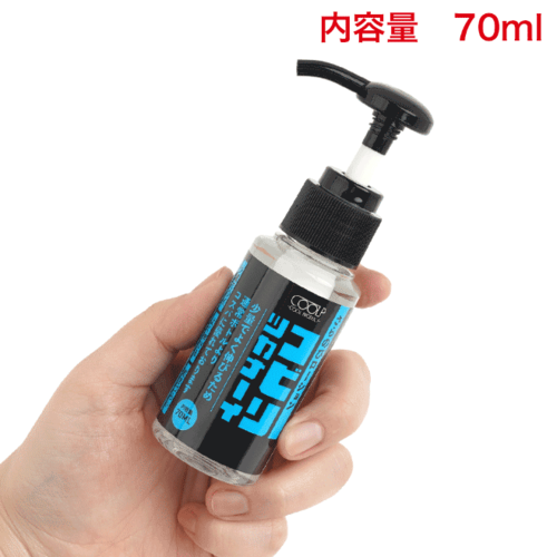 사라노비 로션 70ml