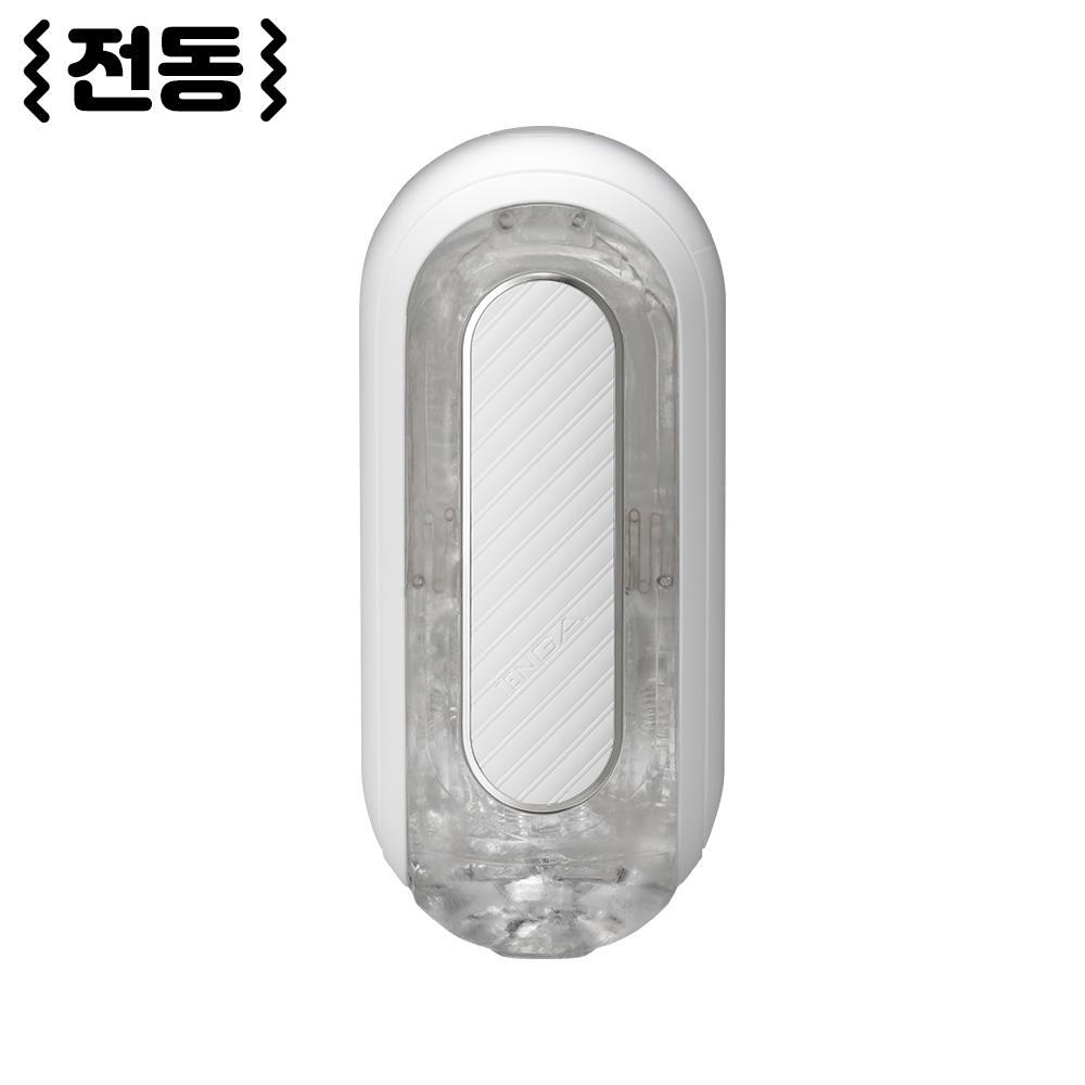 텐가 플립 제로 그래비티 EV 화이트 + 텐가 로션 사은품