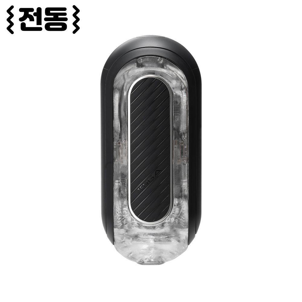 텐가 플립 제로 그래비티 EV 블랙 + 텐가 로션 사은품