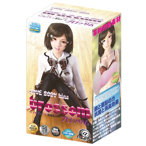 러브바디 히나 전용 오나홀 - 블로섬