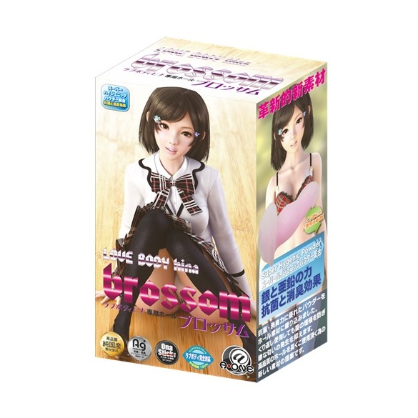 러브바디 히나 전용 오나홀 - 블로섬