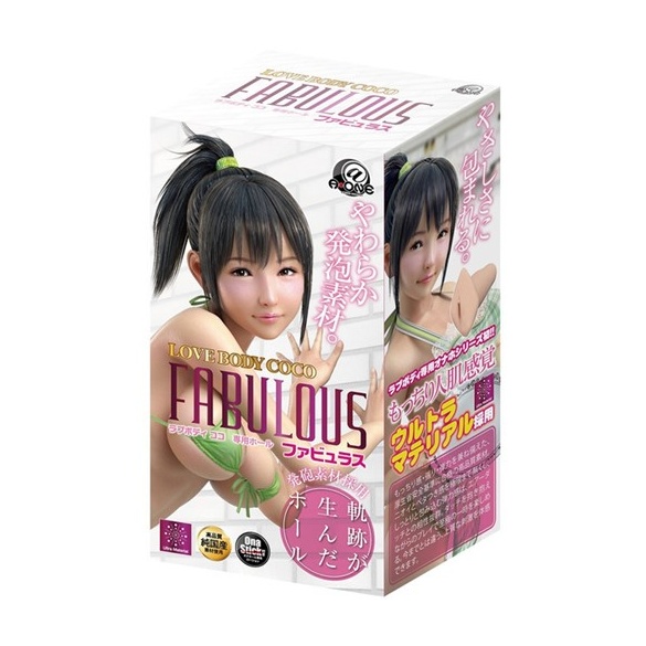 러브바디 코코 전용 오나홀 - 패뷸러스
