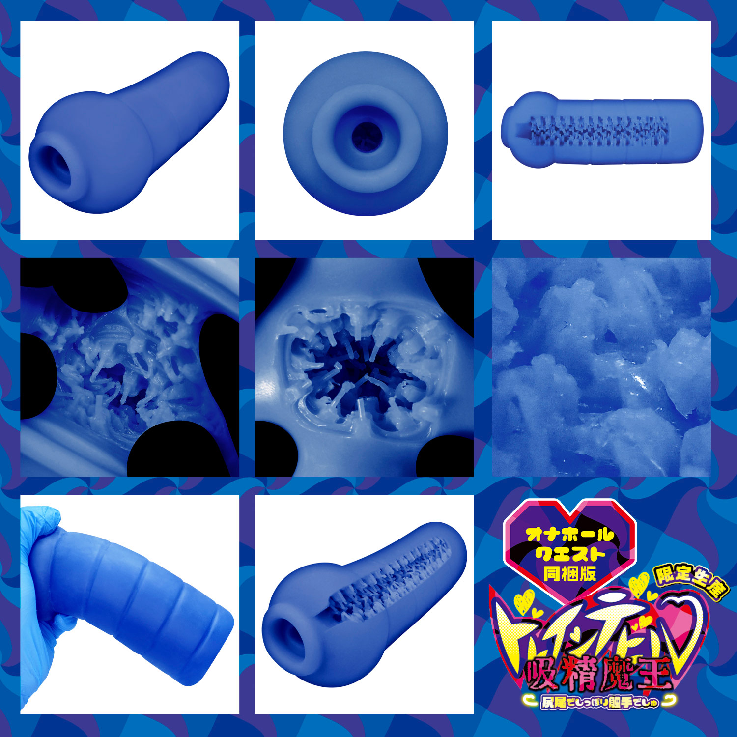 흡정마왕 - 드레인 데블 하드