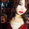 코스프레 페티시 북 Cosplay Fetish Book - 마츠모토 이치카