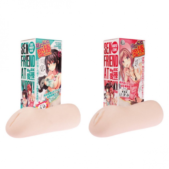 하타라쿠 아이보 보육사 마호