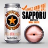 [LoveDoll] 캔맥주 SAPPORU (오랄)