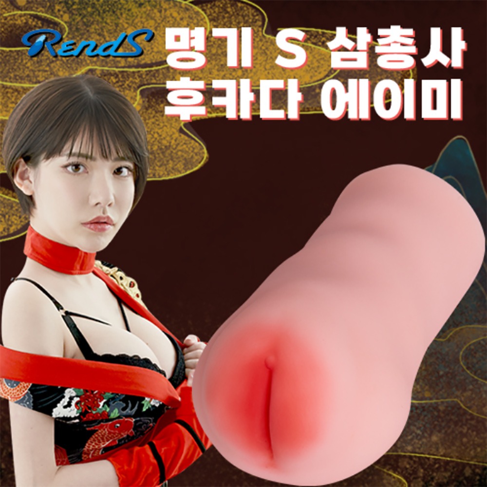 [RENDS] 명기 S 삼총사 후카다 에이미 (6)