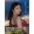 [한정판] 이토 메루 사진집 - 이토메루 (사로잡다) + DVD 영상 첨부