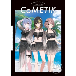 아이돌 마스터 샤이니 컬러즈 스타일북 - 코메틱 CoMETIK