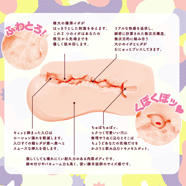 푸니푸니 범버 소프트