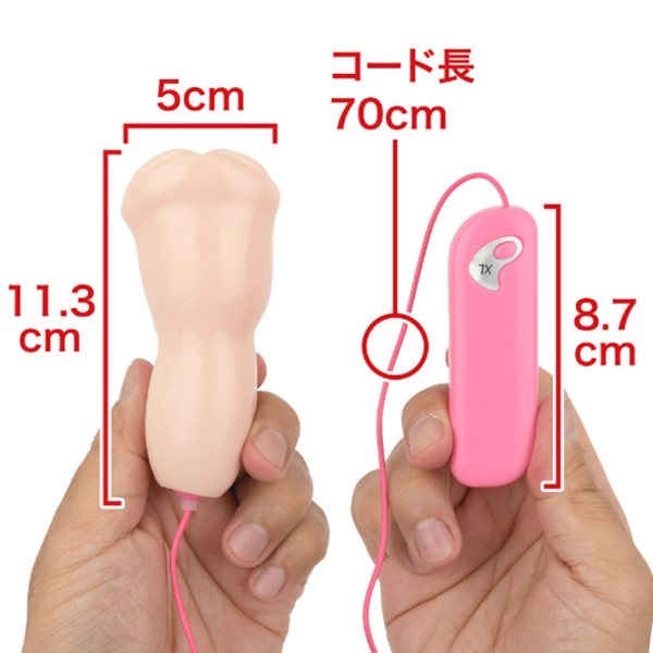 글랜즈 마사져 오만록