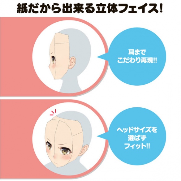 쿠-페이스 4 안됏! - 우나사카