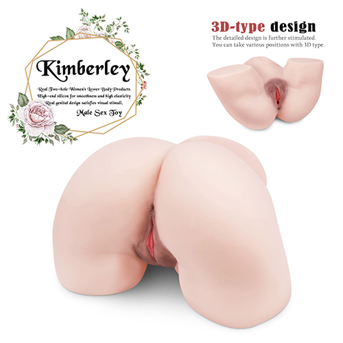 [XISE] 킴벌리(Kimberley)빅힙11kg