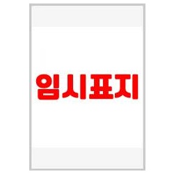 타카나시 루이 1st 사진집 - 타이틀 미정