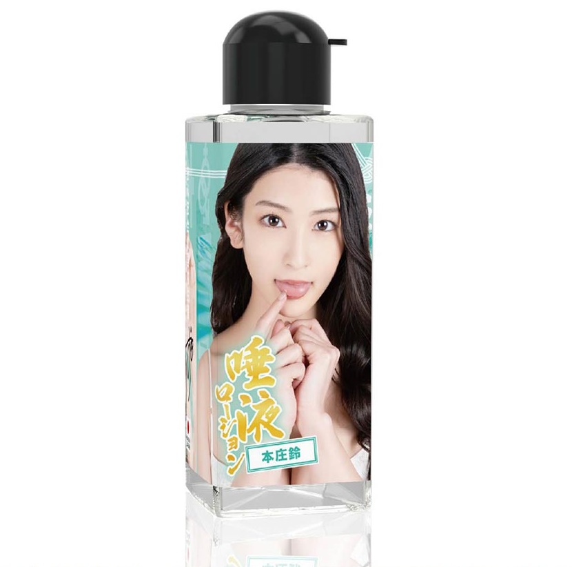 신페라 타액 로션 180ml #1 혼조 스즈