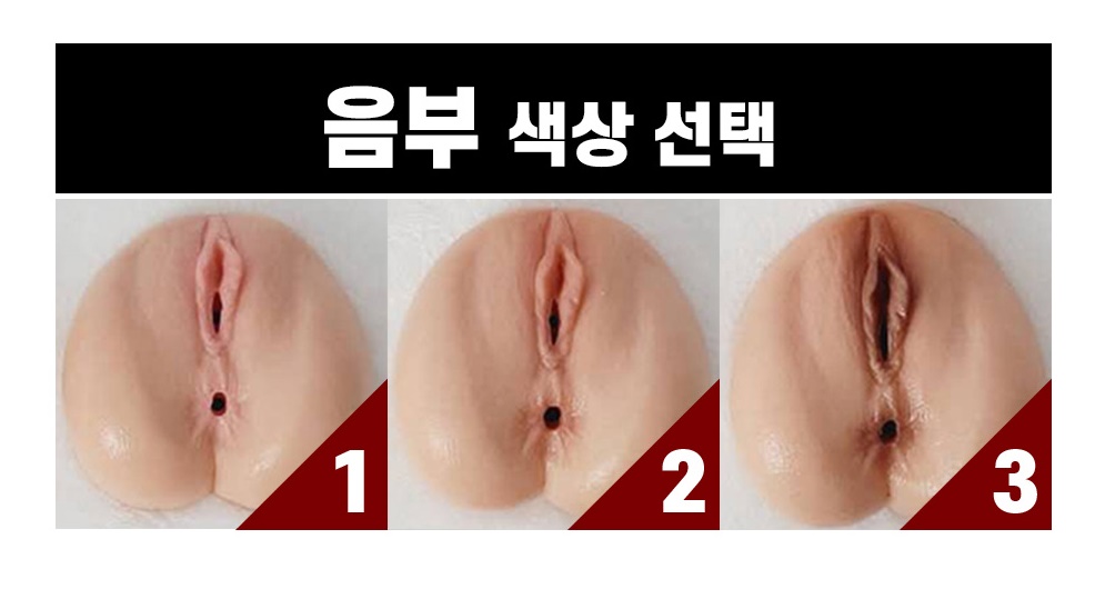 휴머노이드 소라 HUMANOID - Sora (4세대, -7kg 버전) / 구강헤드