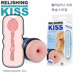 렐리싱키스 029 (애널 스타일)