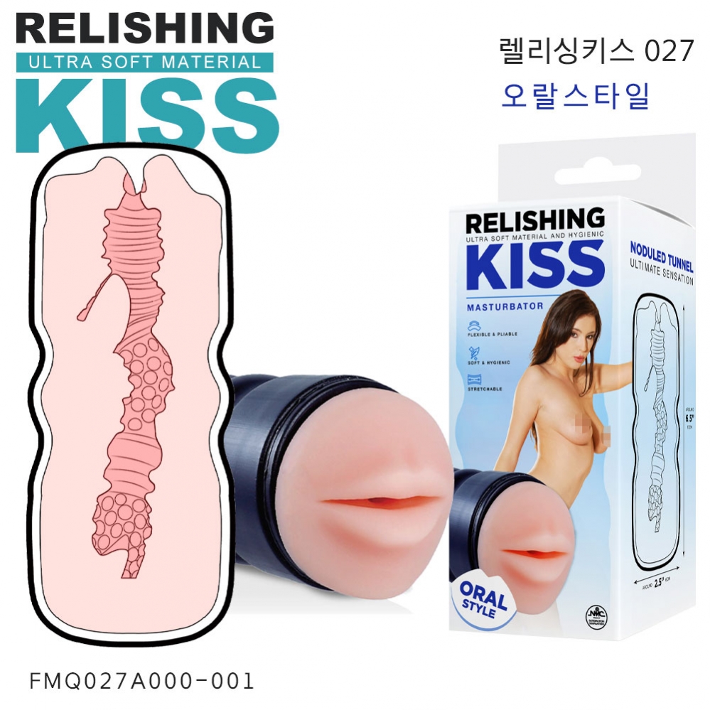 렐리싱키스 027 (오랄 스타일)