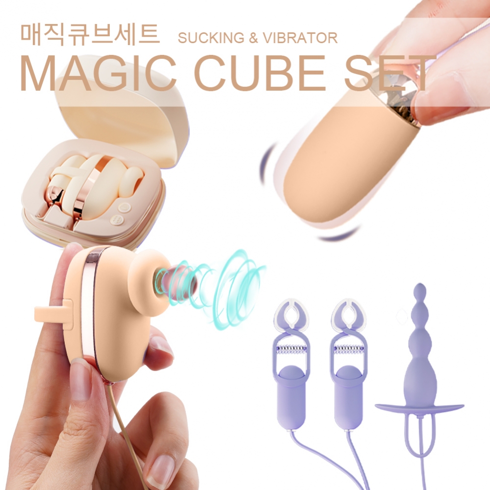 매직큐브 (MAGIC CUBE) 베이지