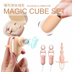 매직큐브세트 (MAGIC CUBE) 베이지