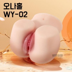 미니리얼힙 3D 2홀 1kg