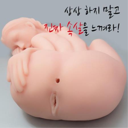 [수동] 명기 스팽킹 걸