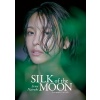 나츠키 세나 사진집 - SILK of the MOON