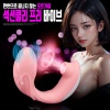 [NABI] 석션클리 프리