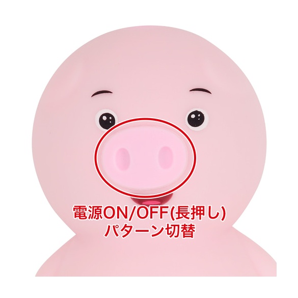 부타 쿤니 페로 츄파 (일본정품)