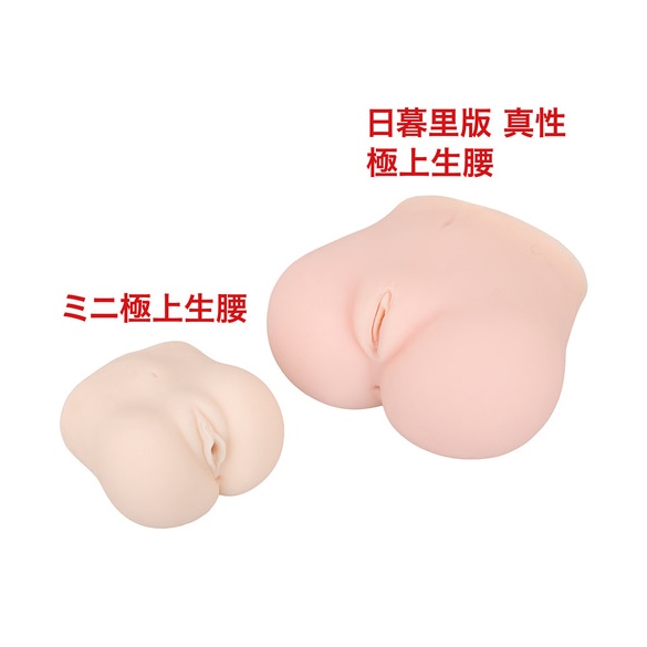 미니 극상 생 엉덩이 마츠모토 이치카 리뉴얼