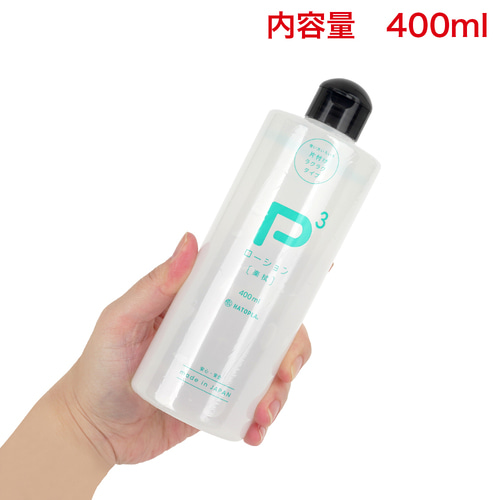 P3 로션 간편 후처리 세척 150ml