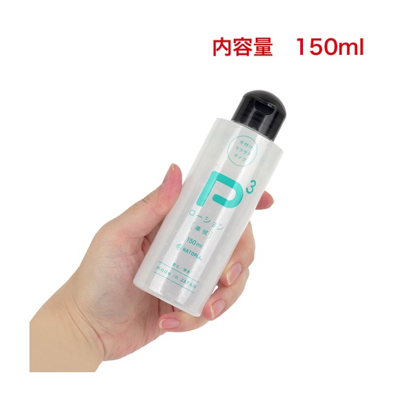 P3 로션 간편 후처리 세척 400ml