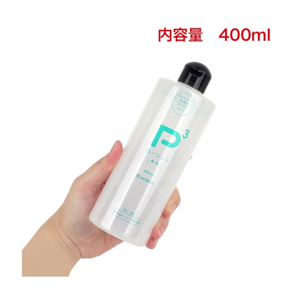 P3 로션 간편 후처리 세척 400ml