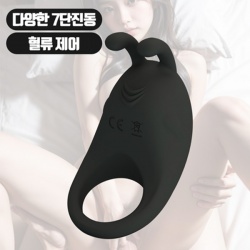 나비 7단진동 콕링 래빗 (블랙) (71)