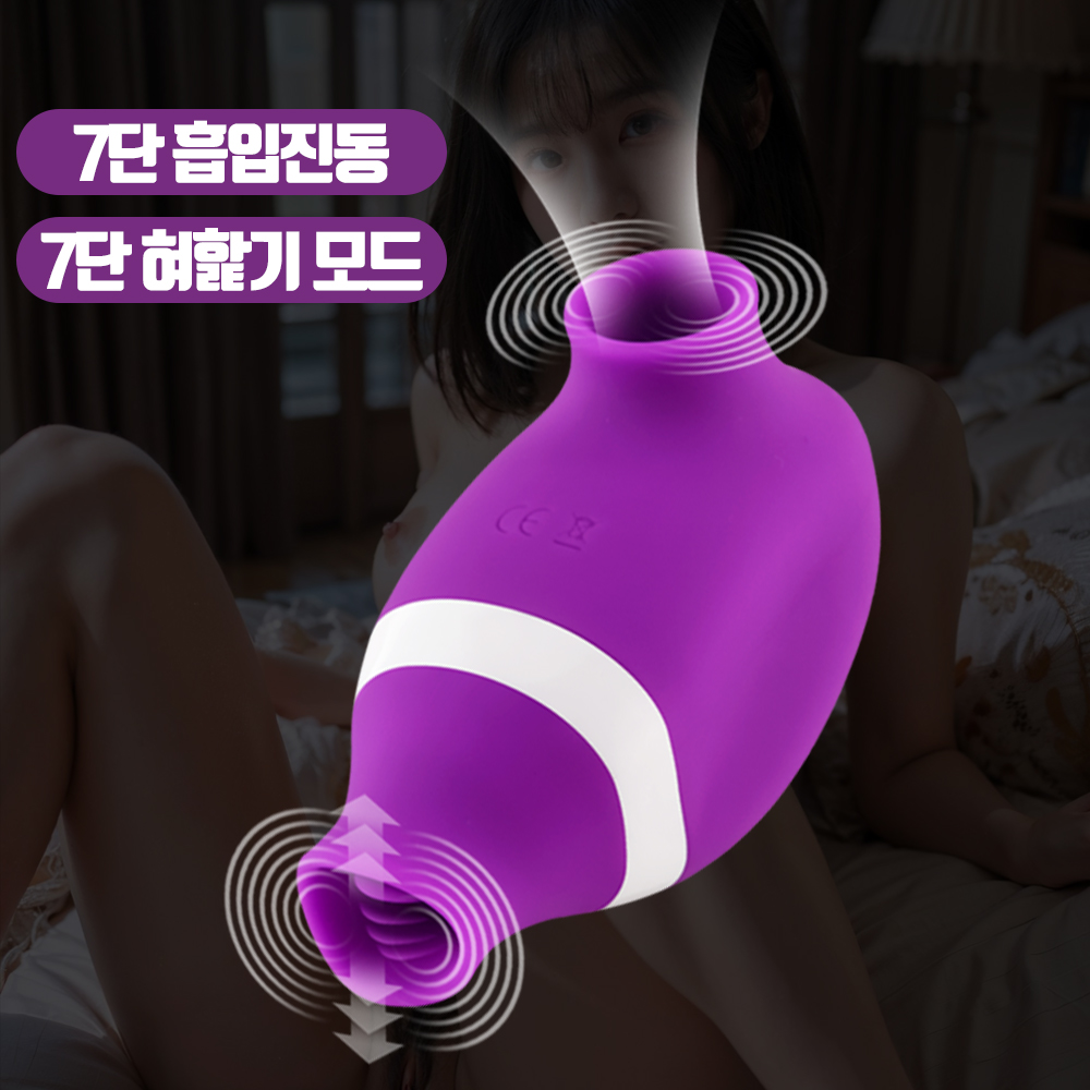 나비 아이린 흡입바이브