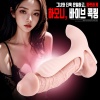 [NABI] 하모니 콕링 (9단 듀얼진동)