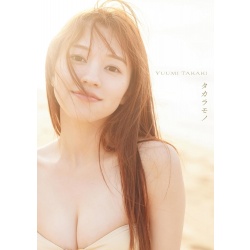 타카키 유미 1st 사진집