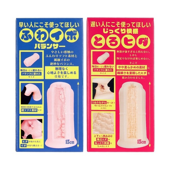 말랑주름 파인더 지루용