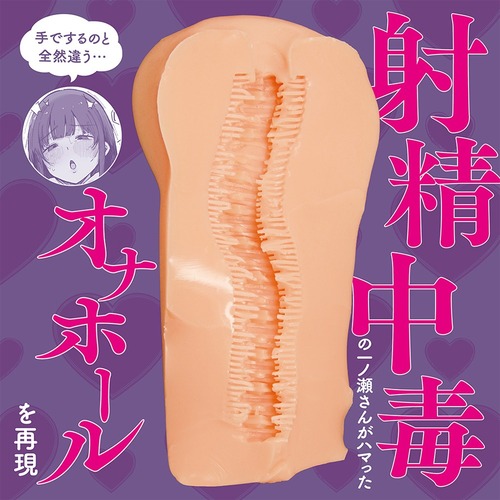 누나는 사정 중독 더 홀