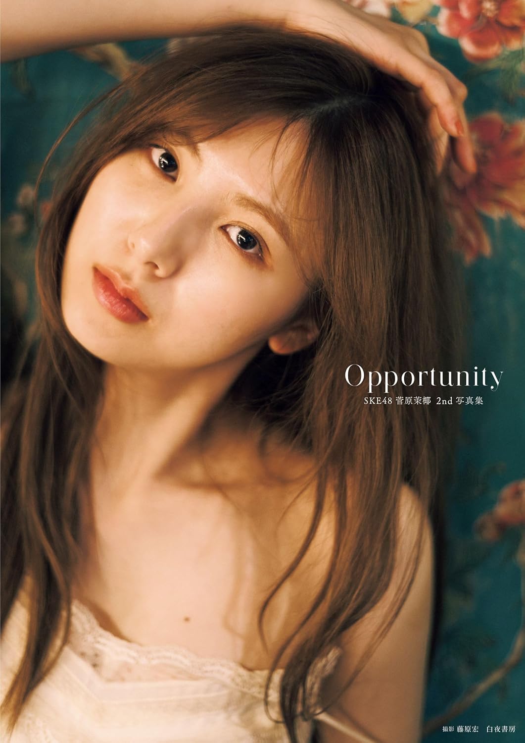 SKE48 스가와라 마야 2번째 사진집 - 타이틀 미정