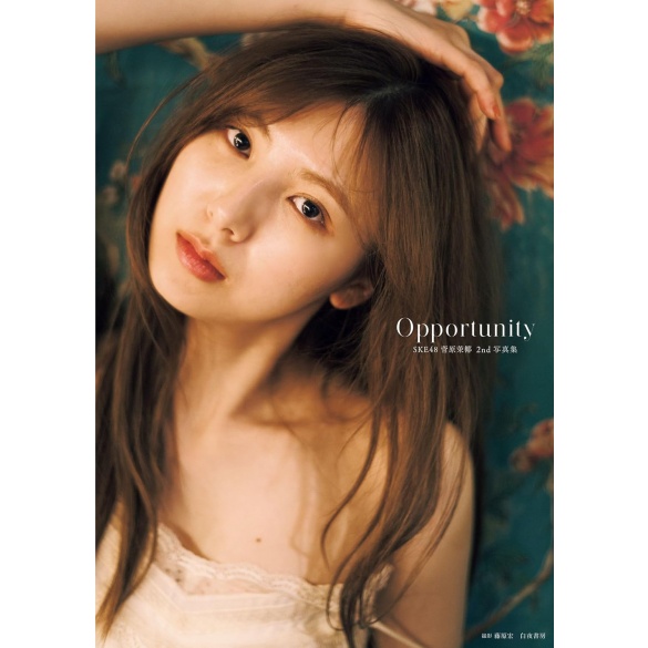 SKE48 스가와라 마야 2번째 사진집 - 기회