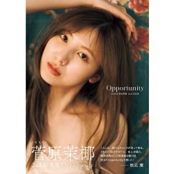SKE48 스가와라 마야 2번째 사진집 - 기회