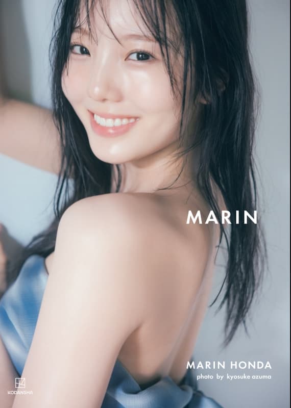 혼다 마린 첫 사진집 - MARIN