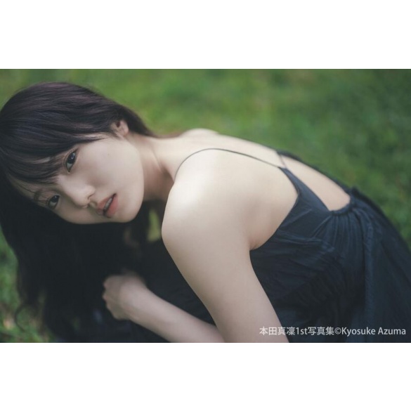 혼다 마린 1st 사진집