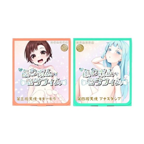 포근한 솜사탕 세라핌 제 3착정 천사 키키모라