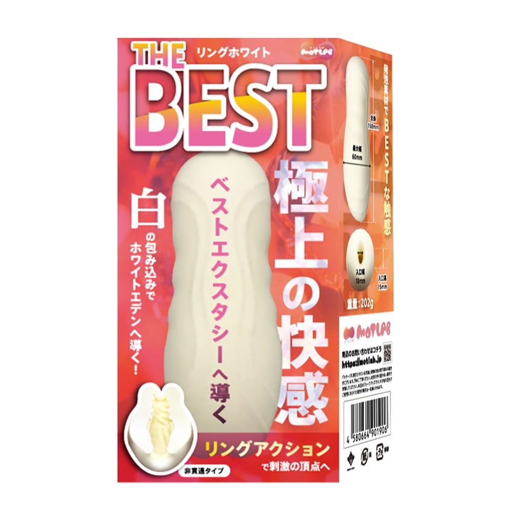 더 베스트 링 화이트