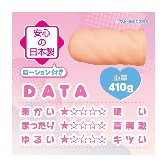 케모미미녀와 꿈처럼 포근한 슬로우 라이프 후와루