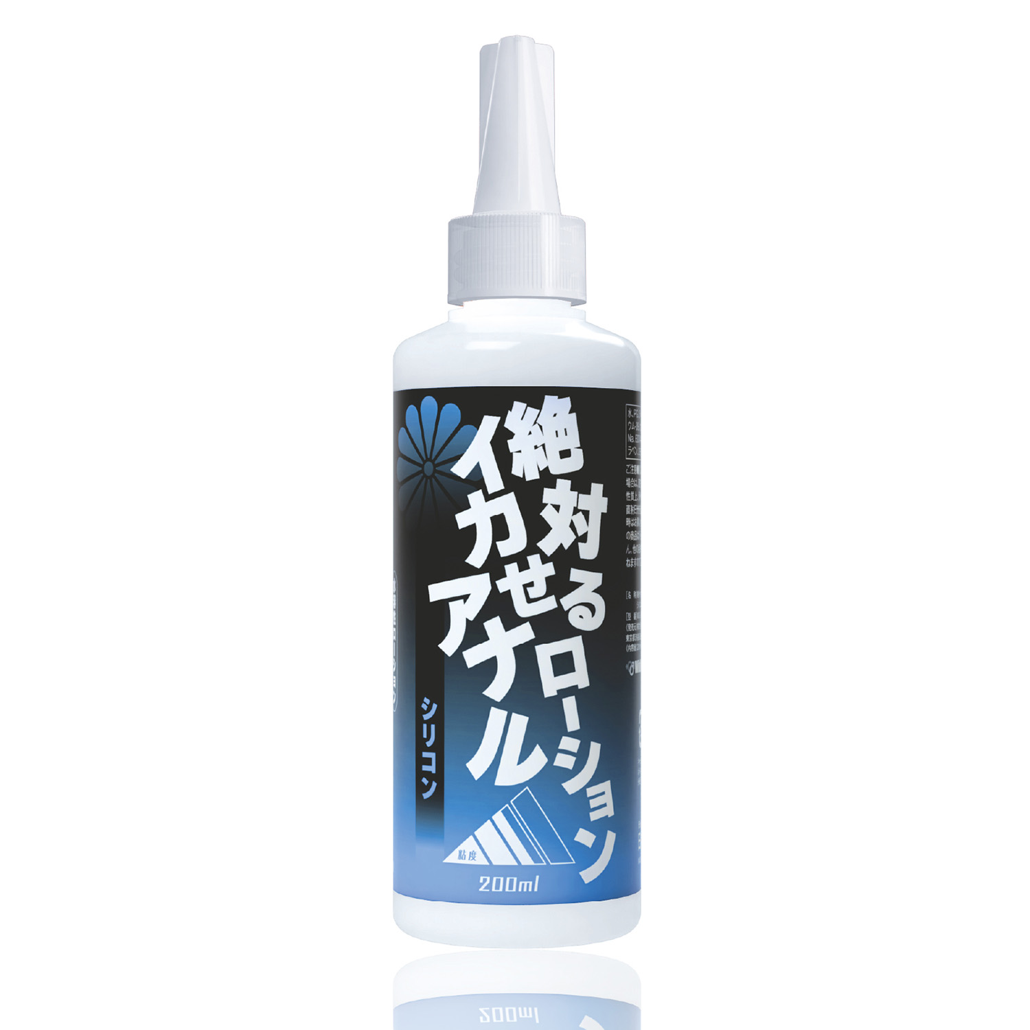 절대 가게 만드는 애널 로션 실리콘 200ml